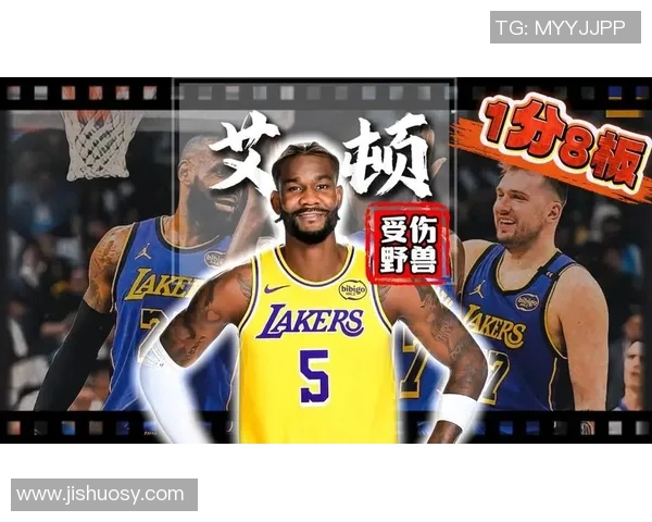 湖人称谢艾顿尽力！背靠背20+10又创纪录 佩林卡800万签状元诚心赚